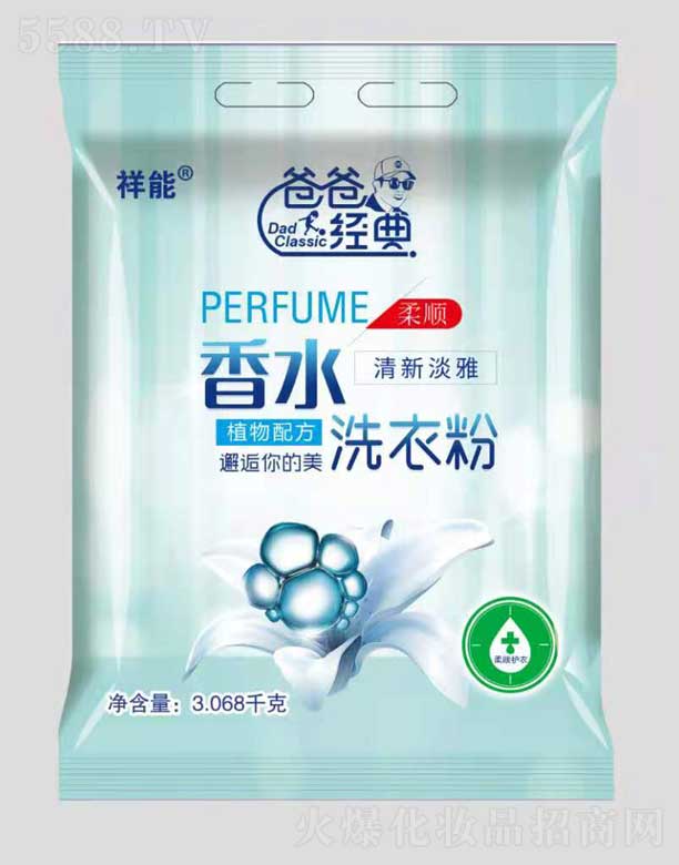 ɽ�|�����ջ����޹�˾�����ְֽܰ�(j��ng)����ˮϴ�·� 3.068ǧ��