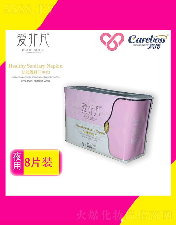 ��ɽ�мβ��l(w��i)����Ʒ�Ƽ����޹�˾����(��i)�Ƿ���о����l(w��i)����ҹ�� 8Ƭ