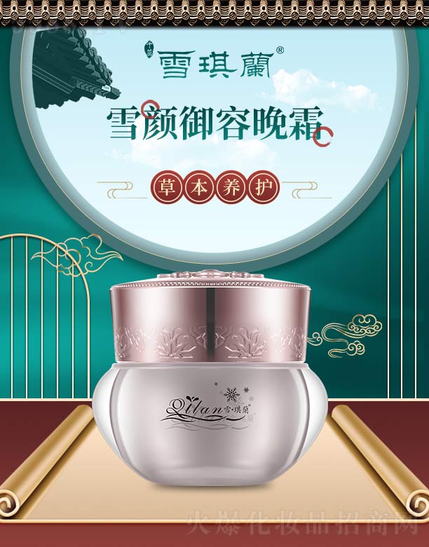 ����ǧ�(sh��)�I(y��)���޹�˾��ѩ���mѩ�������˪