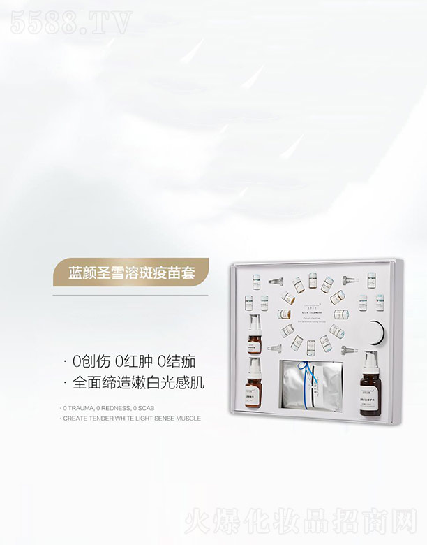 �V����������Ƽ����޹�˾���{�ʥѩ�ܰ�������