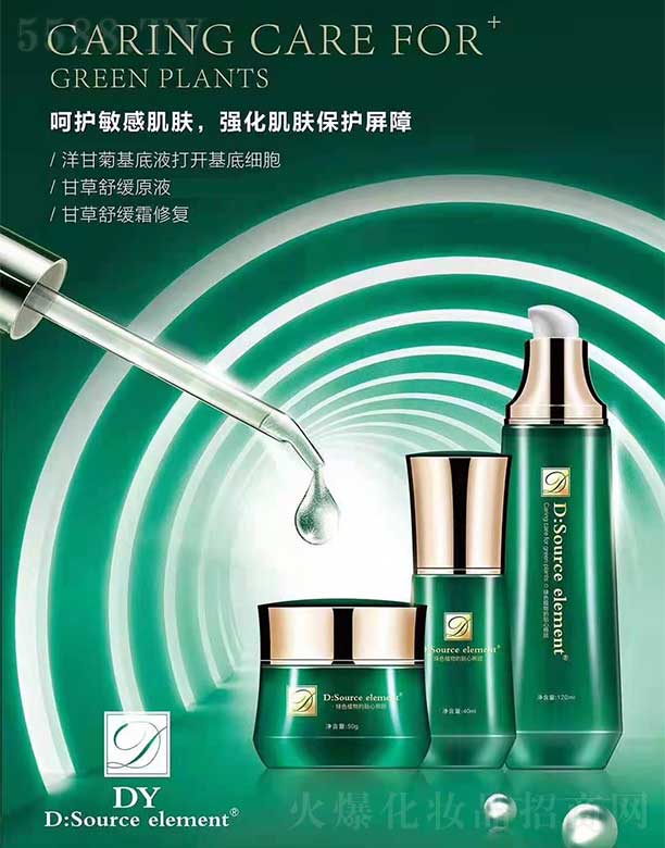 �Ϻ��|�׻��yƷ���޹�˾��D��source element�澏ϵ��