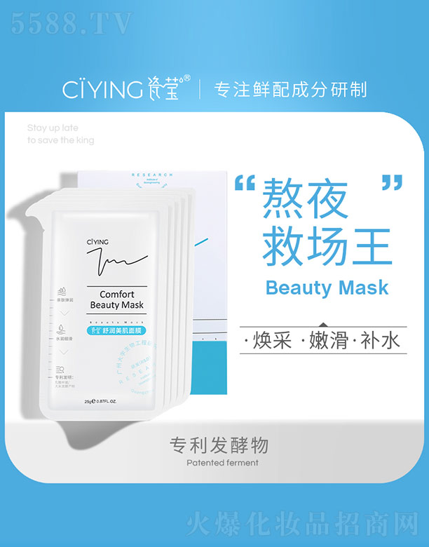 �V����������Ƽ����޹�˾���杙(r��n)������Ĥ 25g*10Ƭ�b
