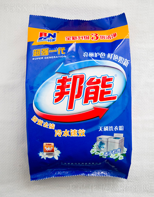 ɽ�|�����ջ����޹�˾���o(w��)��ϴ�·�-����һ��603G �{(l��n)