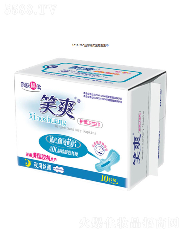 ���K��Ц���F���޹�˾��1019-290�z�������{о�l(w��i)����