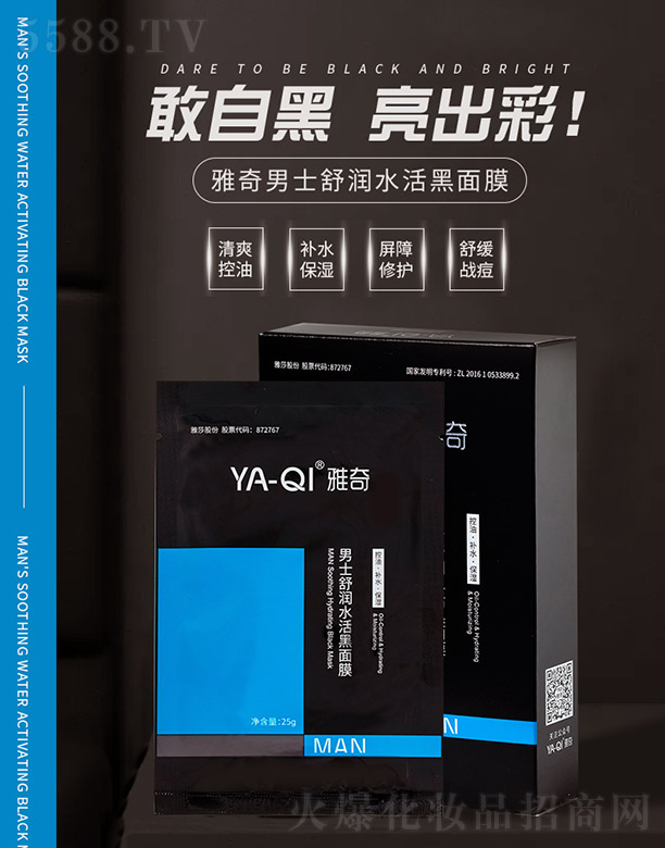 �麣��˼�����t(y��)�W���g(sh��)���޹�˾��������ʿ�杙ˮ�����Ĥ 25gx5