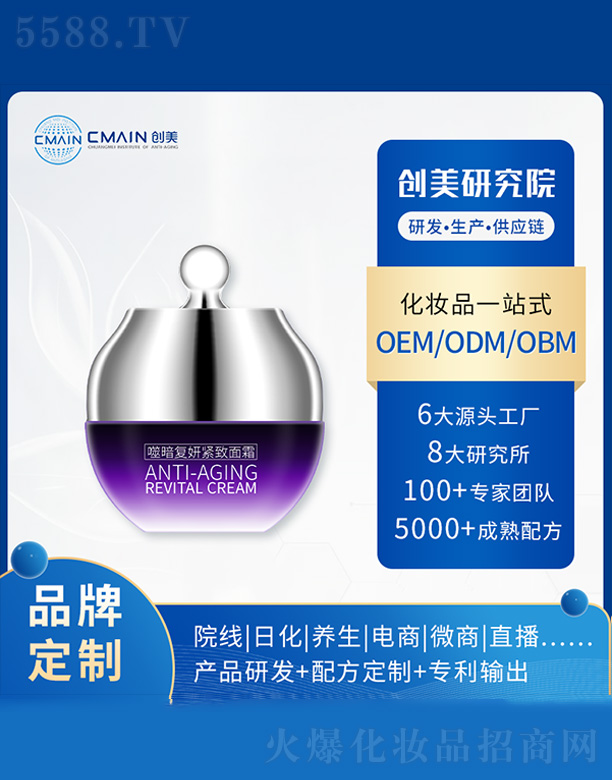 �V�|��(chu��ng)����˥���о����޹�˾���ɰ���(f��)���o����˪