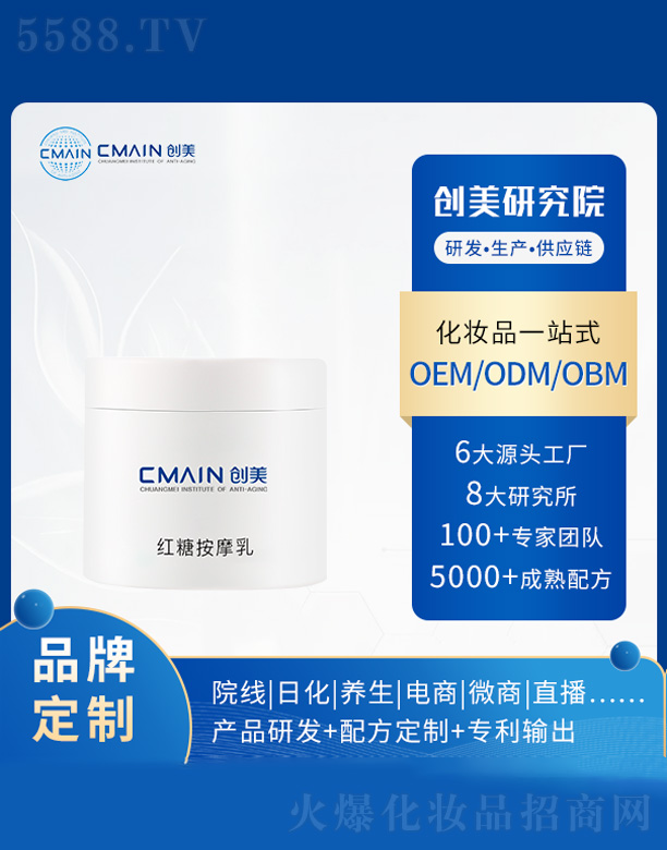 �V�|��(chu��ng)����˥���о����޹�˾���t�ǰ�Ħ��