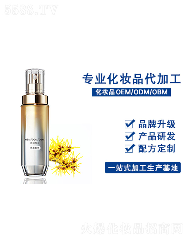 �V�����������yƷ���޹�˾����������