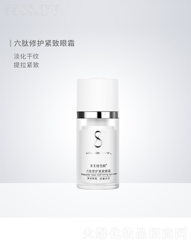 �V����ܽ��ѩ�����yƷ���޹�˾���������o(h��)�o����˪