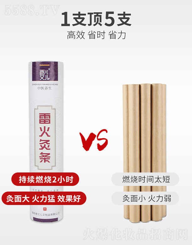 �����㰬���Ƽ����޹�˾���㰬����Ʒ4CM�׻��