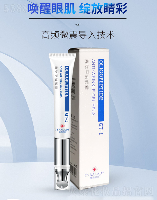 ���_���A������t(y��)ˎ�Ƽ����޹�˾���������ƹ�����˪ 15g