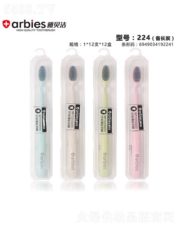 ���^�Н����ſ�ǻ�������޹�˾����ؐ����ˢNO.244(���L̿��