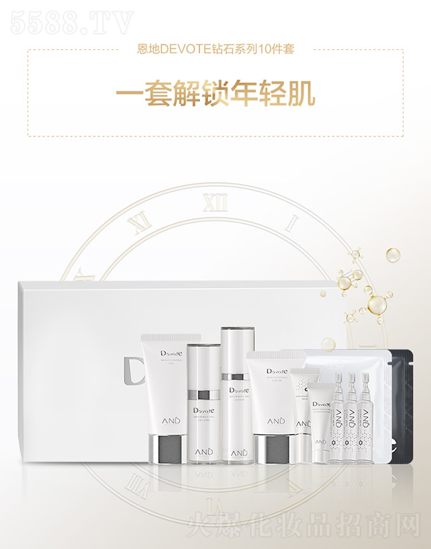 �V�ݶ�������Ƽ����޹�˾������DEVOTE�@ʯϵ��10����