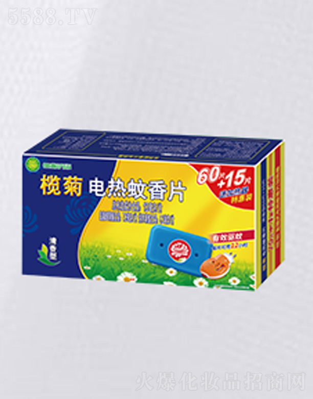 ��ɽ����ջ���(sh��)�I(y��)���޹�˾����Տ�(f��)������75+1늟�����Ƭ