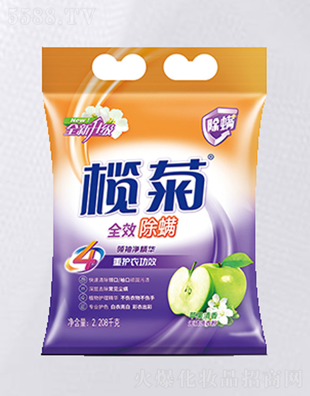 ��ɽ����ջ���(sh��)�I(y��)���޹�˾����ճ���ϴ�·�-�O������