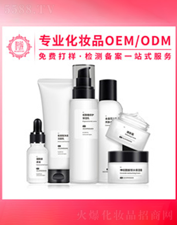 �V�݆���yƷ���޹�˾���o�wƷ���b�ӹ�