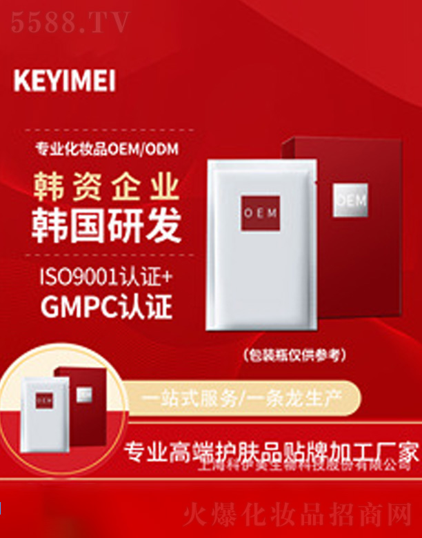 �Ϻ�����������Ƽ��ɷ����޹�˾���\�~(y��)�ӿ�������˪