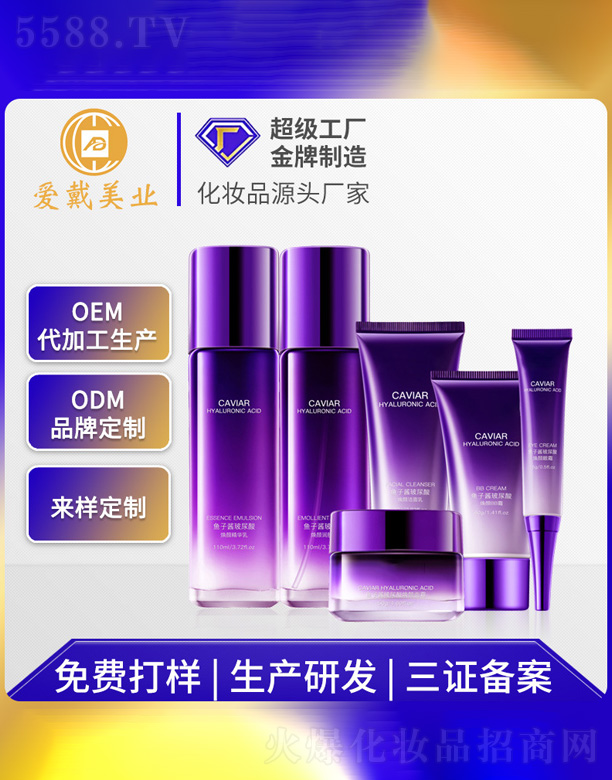 �V�ݐ۴����yƷ���޹�˾���~���u������������