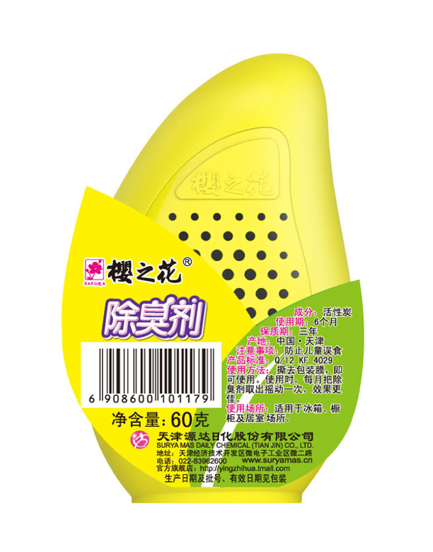 ���Դ�_�ջ��ɷ����޹�˾����֮������â���� 60g