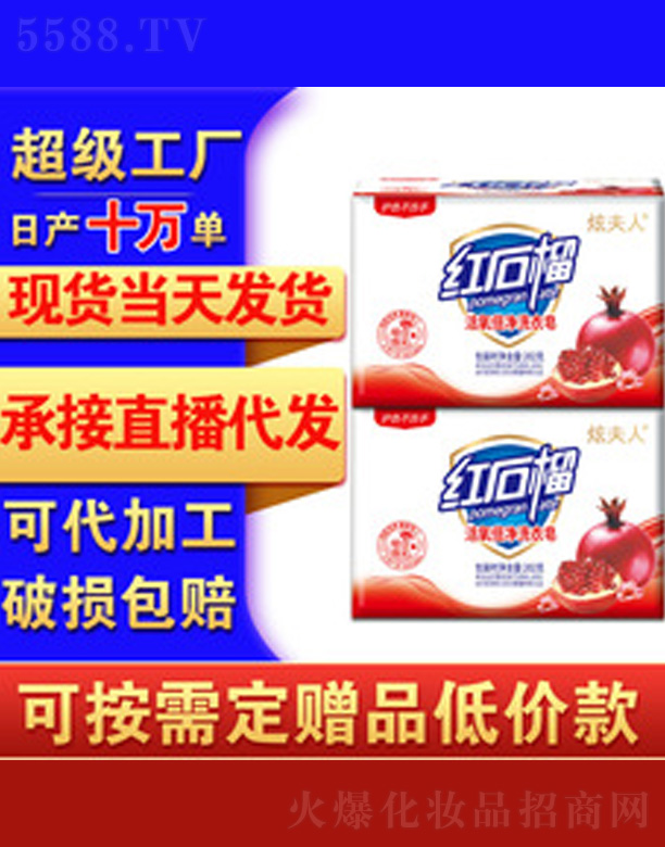 ʯ���f���{(l��n)���ջ����޹�˾���tʯ������Һ