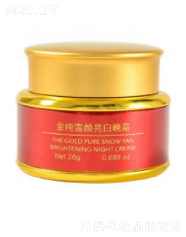 �V����������Ƽ����޹�˾����ѩ�������˪