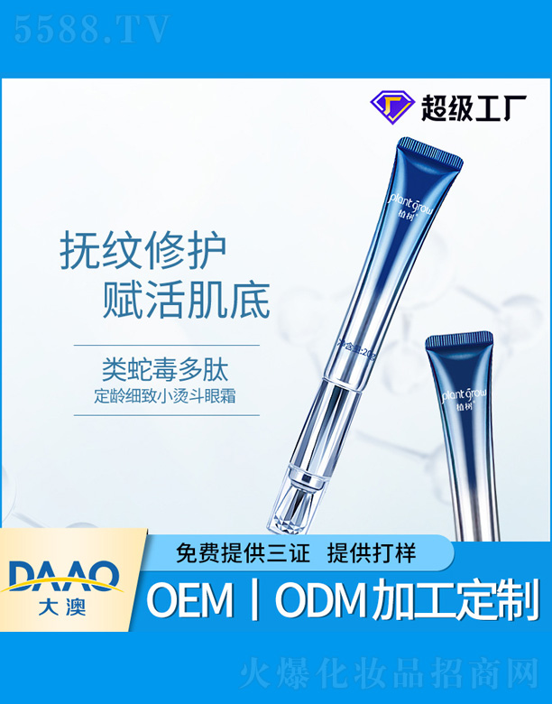 �V�|�������Ƽ����޹�˾����߶����Ķ��g����С�C����˪