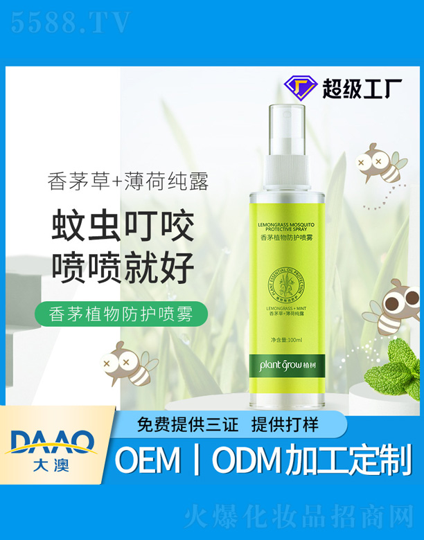 �V�|�������Ƽ����޹�˾����éֲ����Ç��F