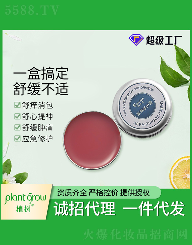 �V�|�������Ƽ����޹�˾���ϲ����o(h��)��