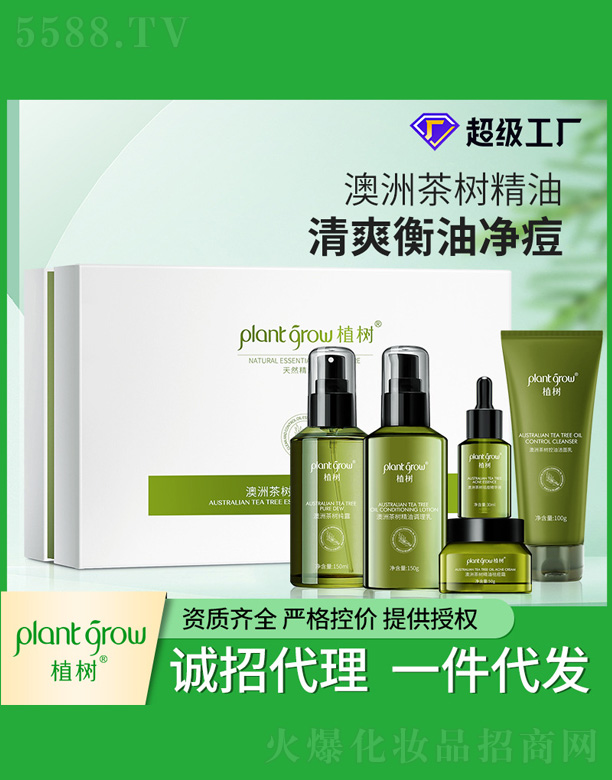 �V�|�������Ƽ����޹�˾�����޲�侫���o�wƷ���b