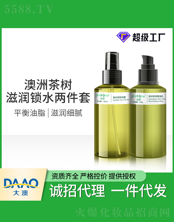 �V�|�������Ƽ����޹�˾�����޲���̝��iˮ�ɼ���