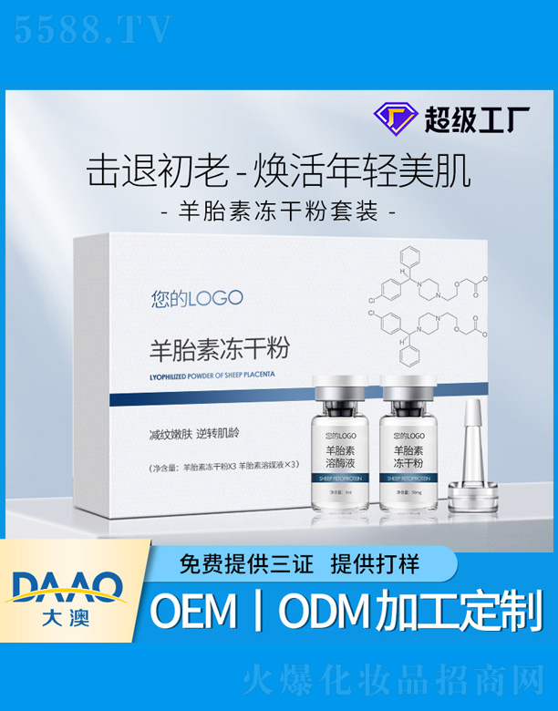 �V�|�������Ƽ����޹�˾����̥�؃��ɷ��׺�