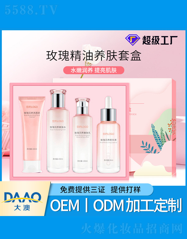 �V�|�������Ƽ����޹�˾��õ�徫���o�w���b