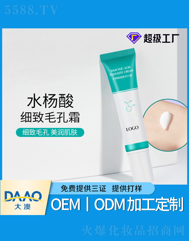 �V�|�������Ƽ����޹�˾��ˮ���Ἒ(x��)��ë��˪