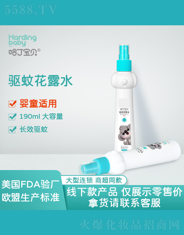 �M�ݰ��������yƷ���޹�˾��������ؐ�냺��¶ˮ 190ml