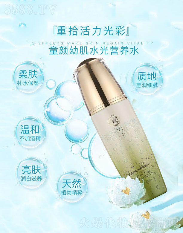 �V����@���yƷ���޹�˾��Ԋ������ͯ��׼�ˮ��I(y��ng)�B(y��ng)ˮ