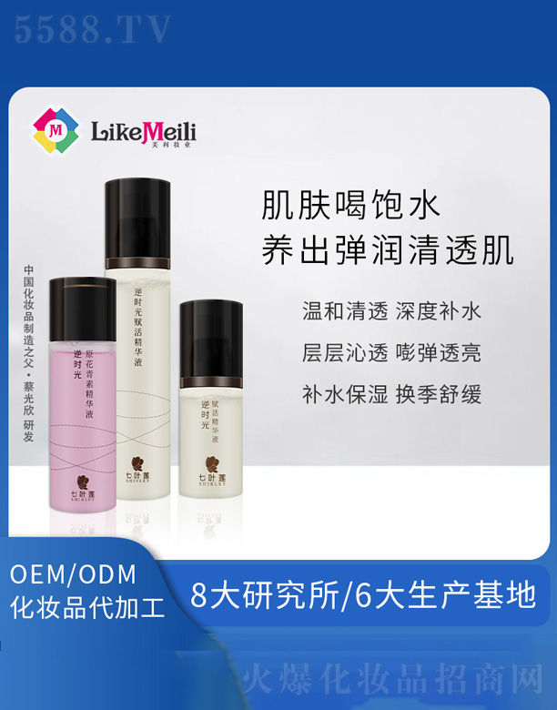 �V���������R���yƷ���޹�˾���aˮ�����沿�׺�