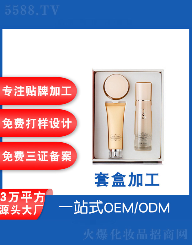 �V���˲ɻ��yƷ�S����̥�ؼ��w���b