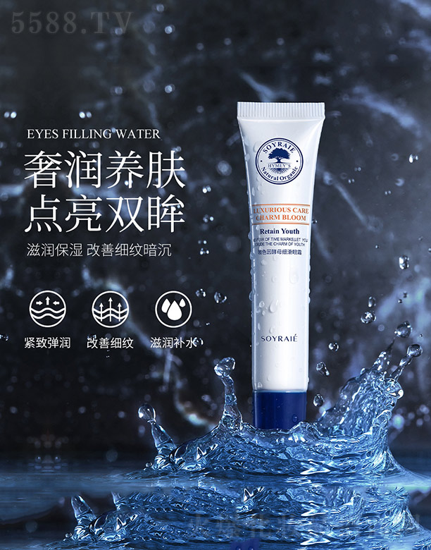 �V���n�Ȼ��yƷ���޹�˾����ɫ���ĸ������˪