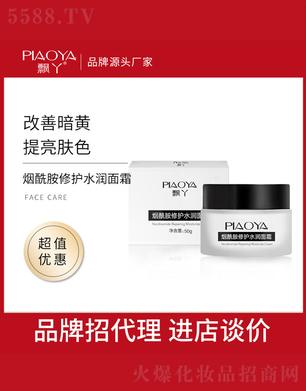 �V���и߾S���yƷ���޹�˾�����������o(h��)ˮ����˪