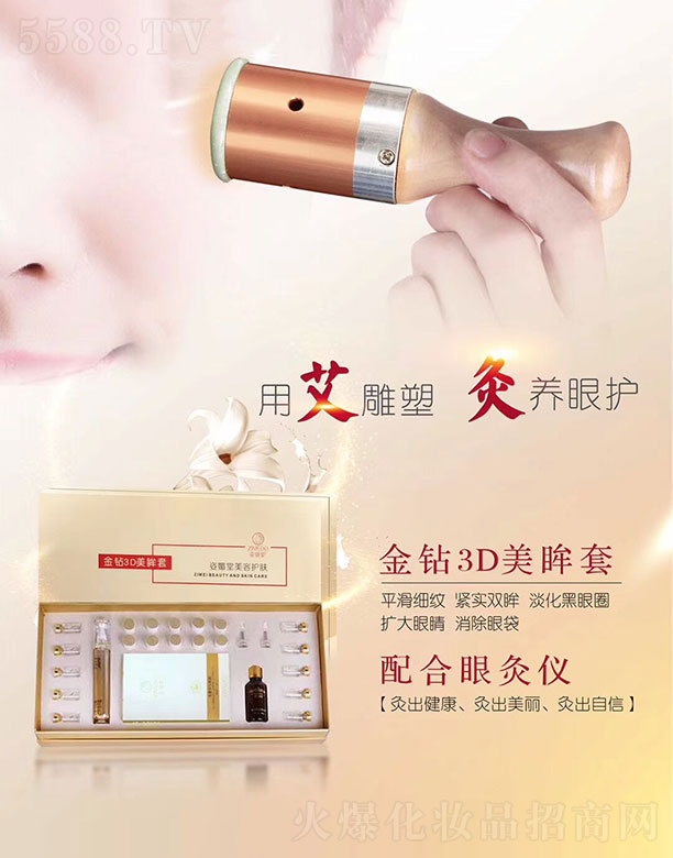 �Ϻ��������Ƽ����޹�˾�������ý��@3D������