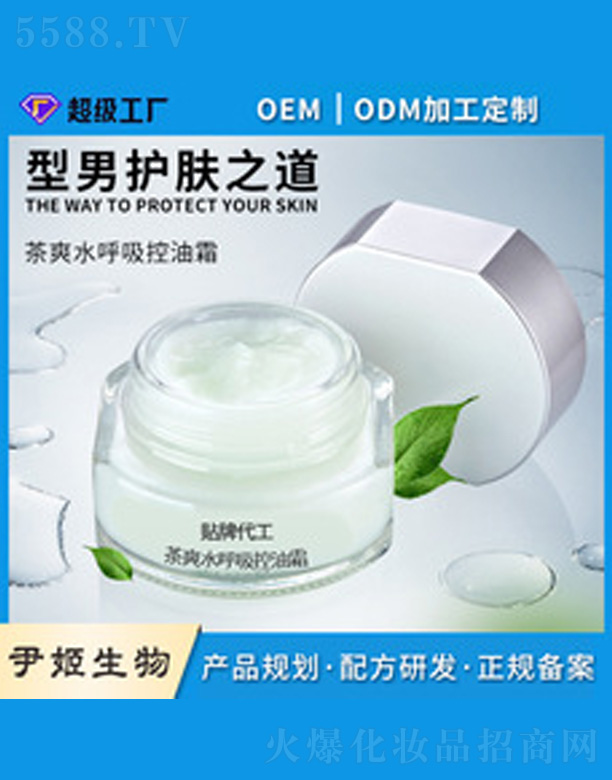 �V�����������＼�g(sh��)���޹�˾����ʿ��ˬˮ����������˪