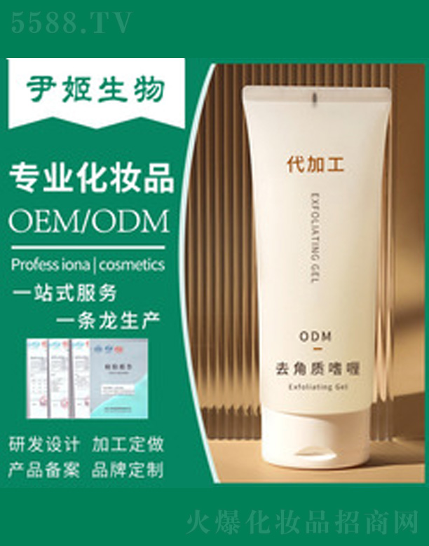 �V�����������＼�g���޹�˾���沿ȥ���|���