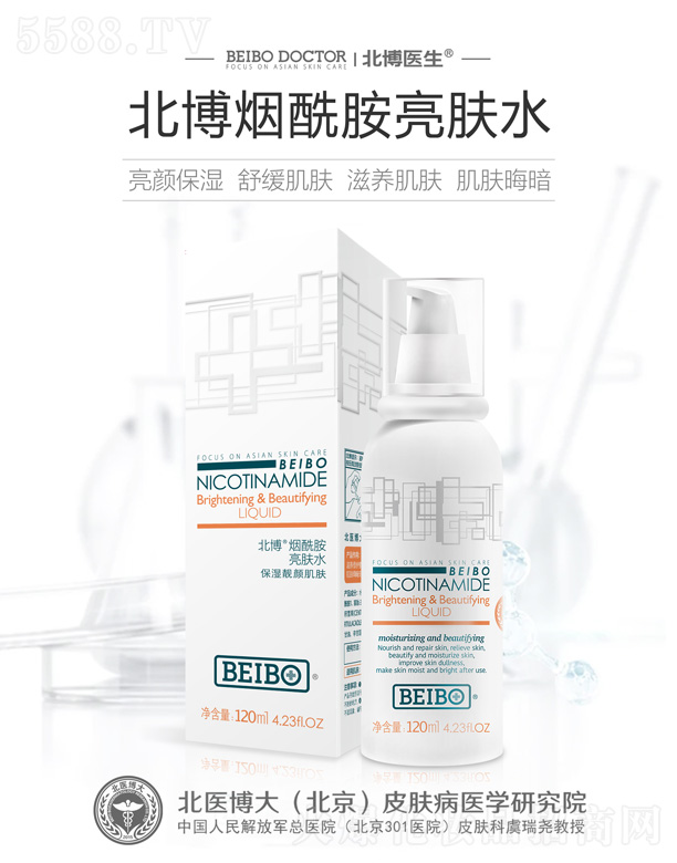 ���t(y��)���󣨱�����Ƥ�w���t(y��)�W�о�Ժ���޹�˾�������t(y��)�����������wˮ