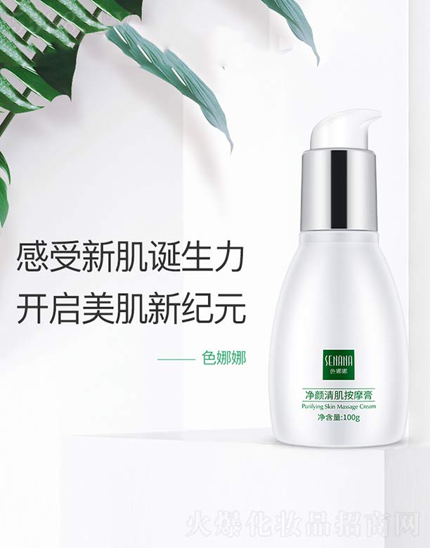 �V���n�Ȼ��yƷ���޹�˾��ɫ���ȃ���弡��Ħ�� 100g