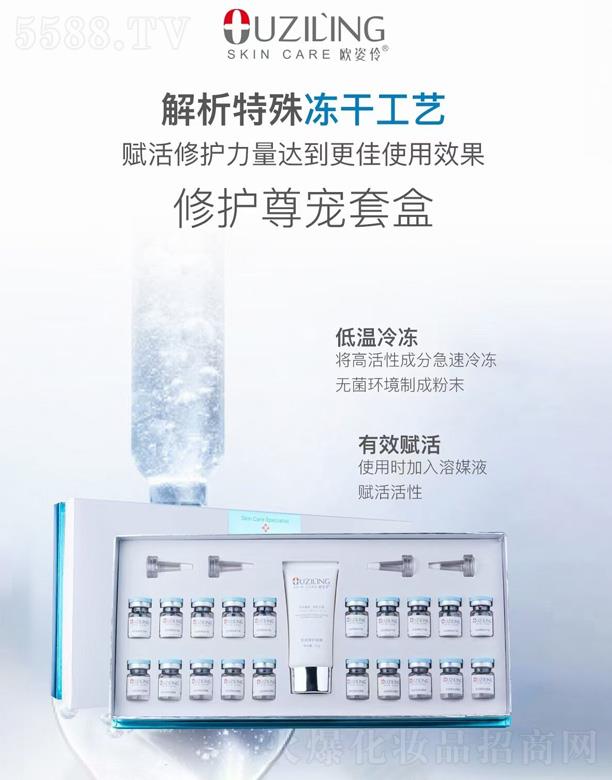 �V�ݚW���滯�yƷ���޹�˾���W�������o(h��)�������ɷ���