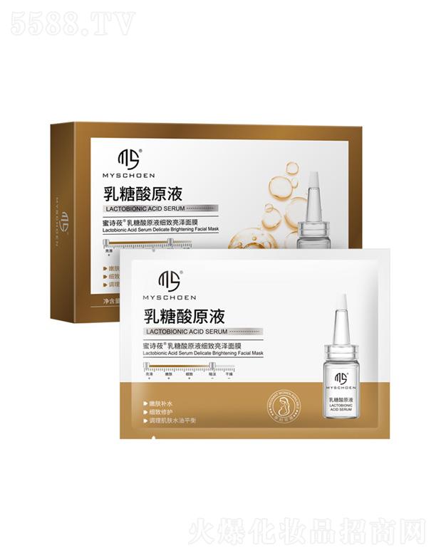 �V�ݷ�������Ƽ����޹�˾����Ԋݯ������ԭҺ