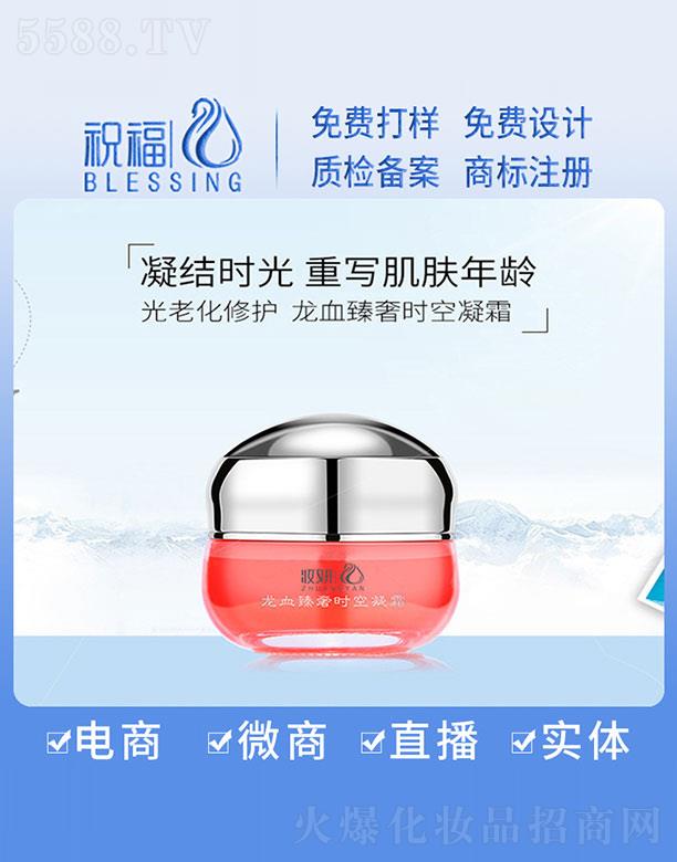 �V��ף�����yƷ�������޹�˾���y����Ѫ���ݕr(sh��)����˪