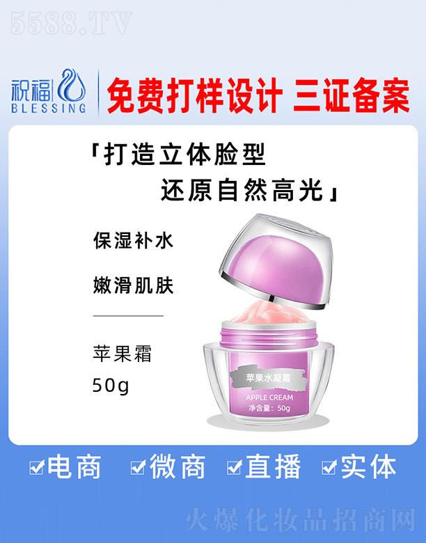 �V��ף�����yƷ�������޹�˾���y���O��ˮ��˪ 50g