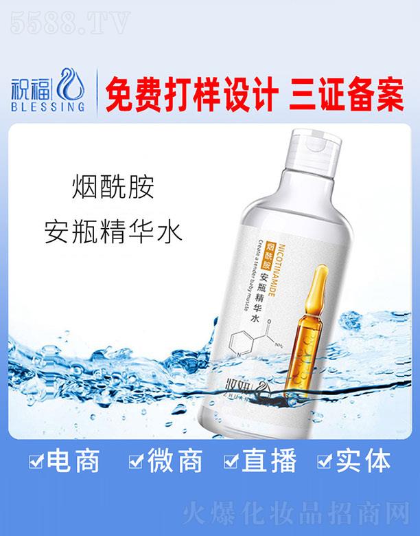 �V��ף�����yƷ�������޹�˾���y����������ƿ���Aˮ