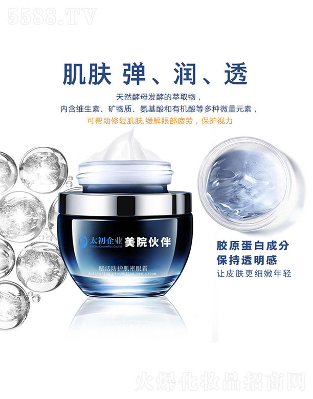 �麣�Ж|��̫�����yƷ���޹�˾����Ժ����x����o������˪